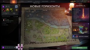 Это Dota 3 ^=^ #10