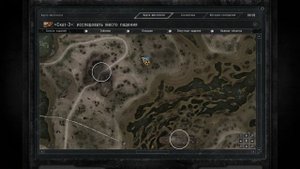 S.T.A.K.E.R.: Зов Припяти Пещера с Контроллером на Затоне, Говорящий Контроллер.
