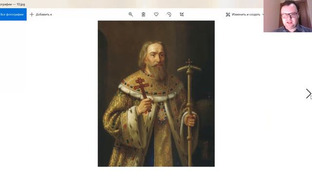 Из истории русского патриаршества