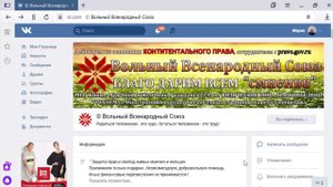 В каком правовом поле будет восстановлен СССР