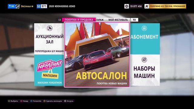 Как я Разгонялся До Лимита Скорости в Forza Horizon 5