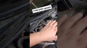 Заміна ГРМ тойота Превія д4д