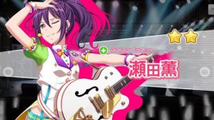 「 Bang Dream! JP」 They do it again ~ Bandori 4.5 Anniversary Free Gacha Experience #2