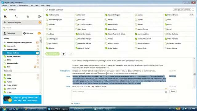 Как составить резюме, если нет опыта работы смотреть онлайн