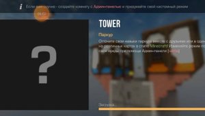 Играю в stand knife ?️?️?️