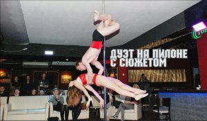 Мистический лес. Парень и девушка на пилоне от Диваданс