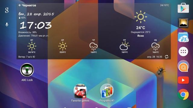Обзор программы ABC Lock для Android смотреть онлайн