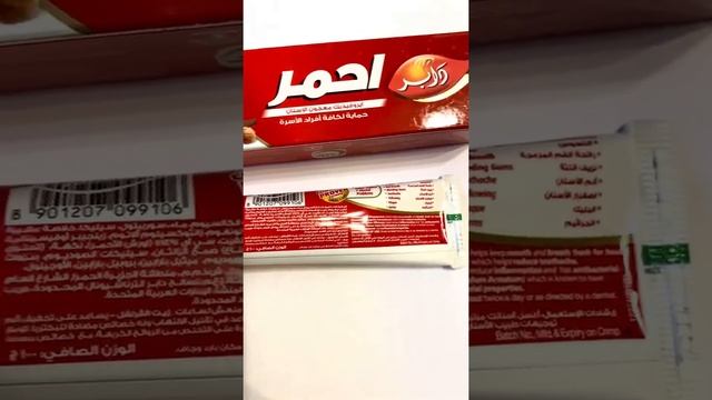 Зубная паста Dabur Red 100 гр.