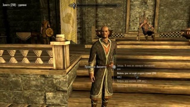 The Elder Scrolls V Skyrim: Как купить дом в вайтране Skyrim смотреть онлайн