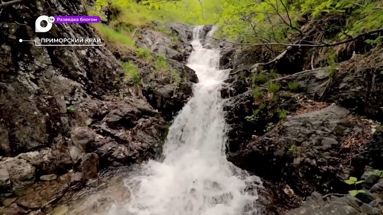 Разведка блогом / Водопад Красный кит / 28.09.23