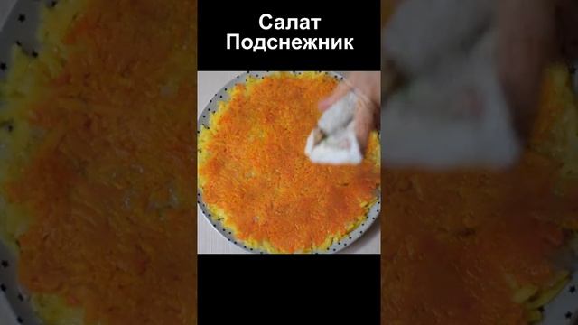 Салат со свеклой и морковью слоями пошаговый рецепт