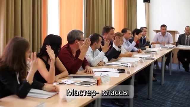 Конференция "Лучшие практики сервиса"