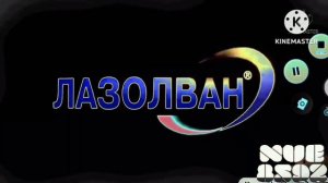 Лазолван Logo Effects Round 3 VS Everyone (3/323)