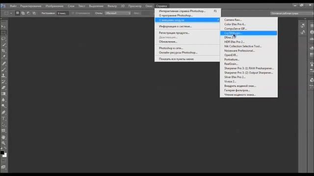 Как установить на Photoshop плагин для CRYENGINE 3 смотреть онлайн