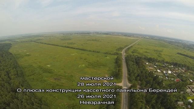 Применение гербицида Стомп или легкий путь к победе над сорняками смотреть онлайн