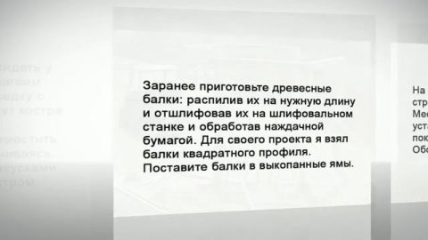 Беседка с мангалом своими руками