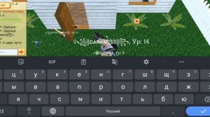 Cute Pocket Cat 3D - Part 2  2023 год