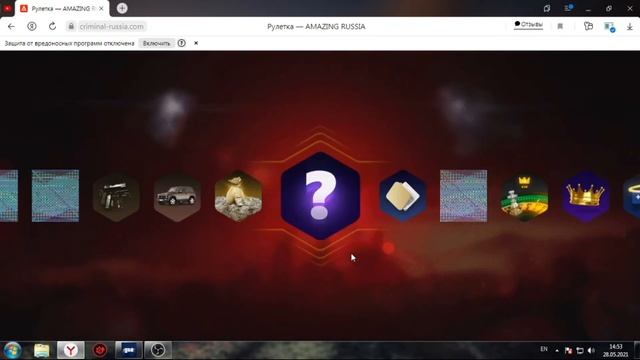 AMAZING RUSSIA 34 РУЛЕТКИ ЧТО ВЫПАДЕТ? SHORTS смотреть онлайн