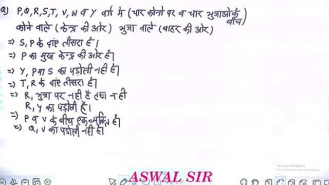 CET Online Classes 2023 | Seating Arrengement-4 | CET Reasoning Classes | CET Exam 2023