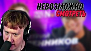 ДК СМОТРИТ ПОДКАСТ ДЖАРАХОВА С МАСЛЕННИКОВЫМ \\ СЫН ДК НАРЕЗКИ