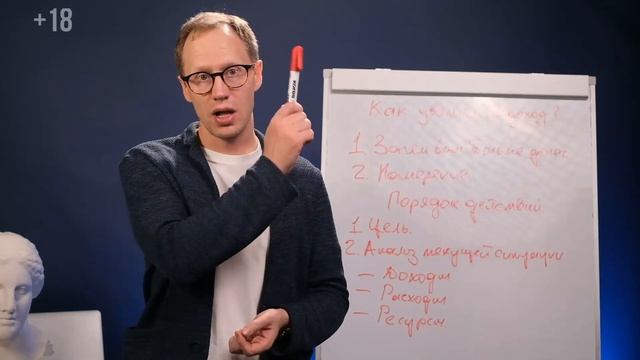 100% способ как увеличить доход в 2 раза Как начать зарабатывать больше денег Как достичь любой цел
