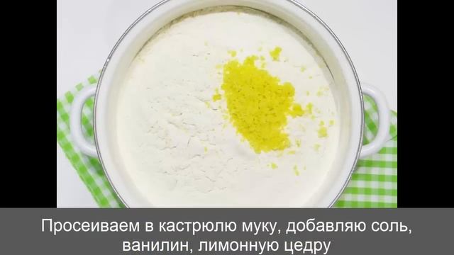 Александрийский кулич. Пошаговый рецепт на топленом молоке