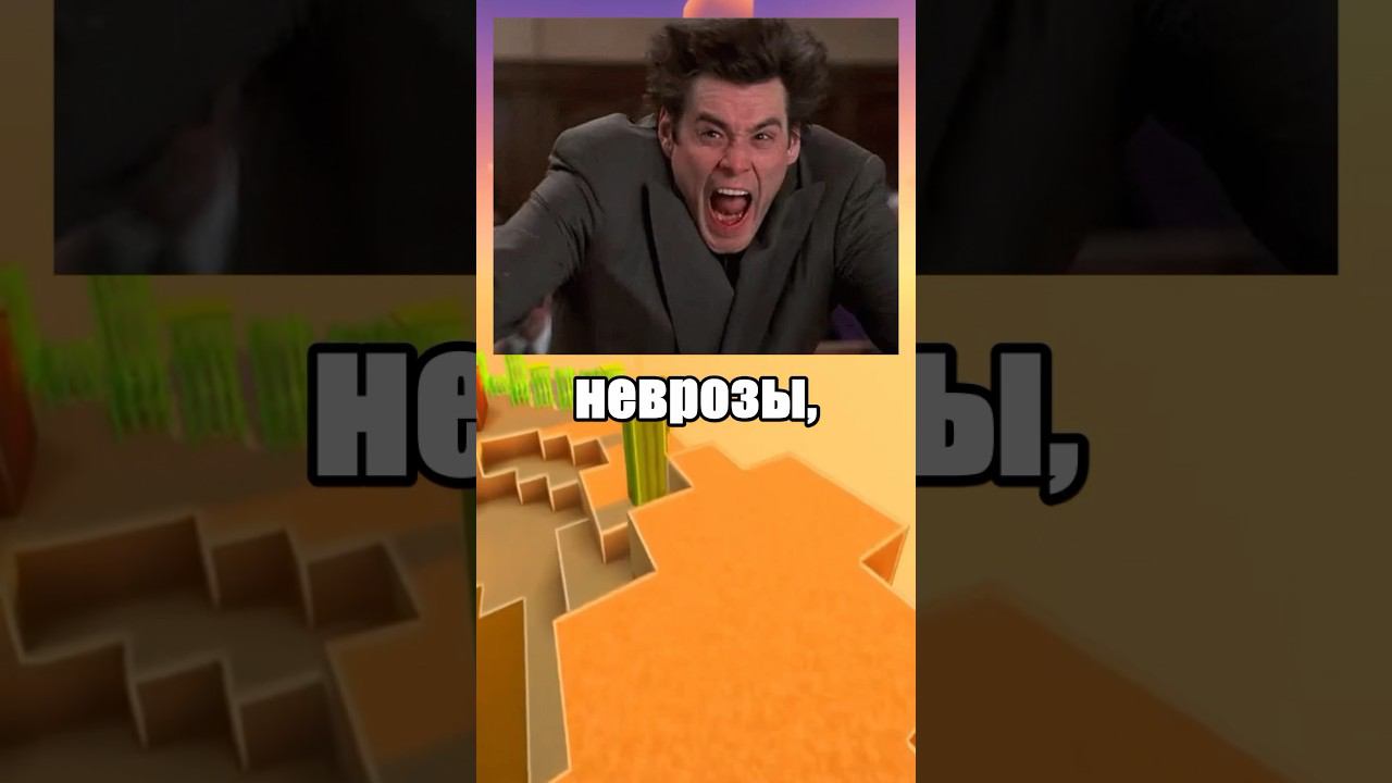 Мемный тикток 59  токсичные отношения