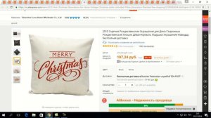 АЛИЭКСПРЕСС//ТОП 30 ТОВАРОВ ДЛЯ ВСТРЕЧИ НОВОГО ГОДА//ТИП ТОП ТВ