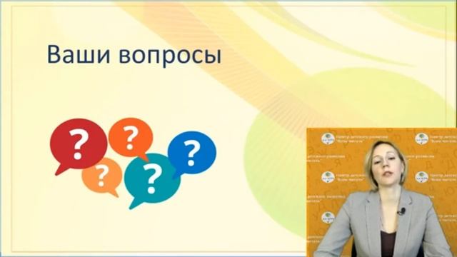 Как научить ребенка делать паузы на знаках препинания