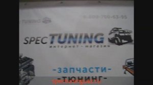 Руль на УАЗ Хантер
