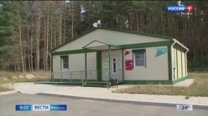 Современный ФАП работает в селе Петровичи Спасского района