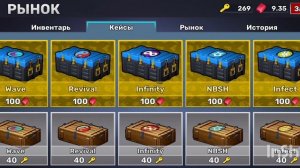 ПРОКАЧИВАЮ MAC10 И ОТКРЫВАЮ ВСЕ ВИДЫ КЕЙСОВ В КУБУМ