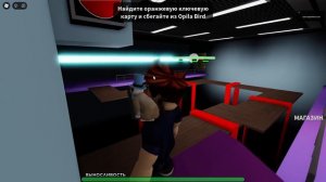 ГЕННАДИЙ играет в БАНБАН, но в РОБЛОКС!