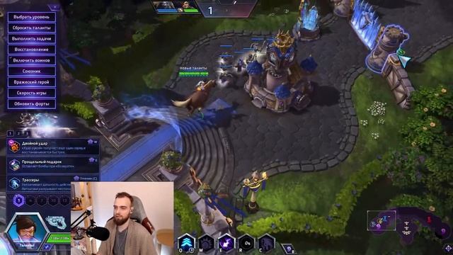 Обзор "Патча" от 16 ноября 2023г  [HotS 2023] смотреть онлайн