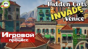 Hidden Cats Invade Venice (Игровой процесс\Gameplay)