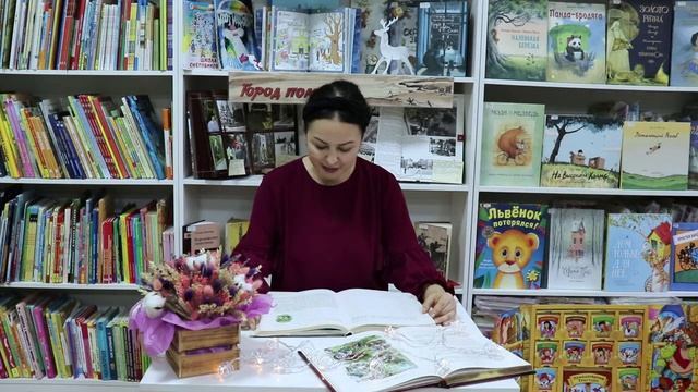 Альпийская сказка «Гном с железной горы и возчик» смотреть онлайн