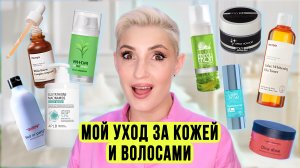 Уход за жирной и сухой кожей | APLB | Flario | Ma:nyo | Librederm | Revolution