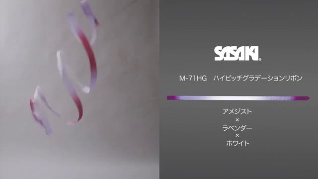 SASAKI Rhythmic Gymnastic Ribbon M 71HG M 71EG 2016 смотреть онлайн