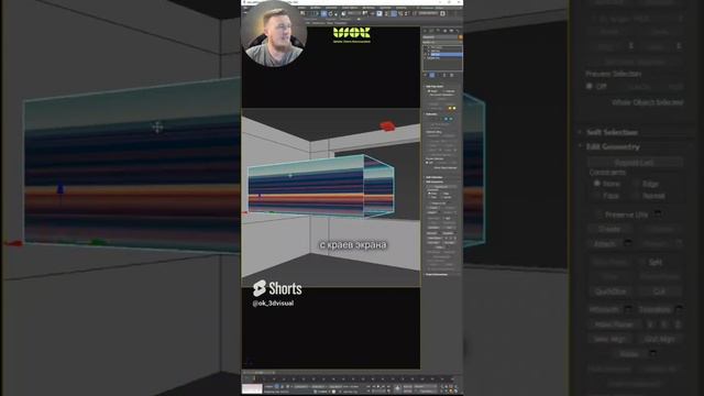Эффект проектора в 3Ds Max #3dsmax #3dmodeling #3dtutorial #визуализация #3д #3d #3dmax #обучение