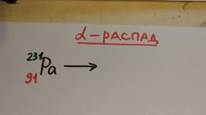 Задание 17 Строение атома. Радиоактивность. Подготовка к ОГЭ по физике 2019