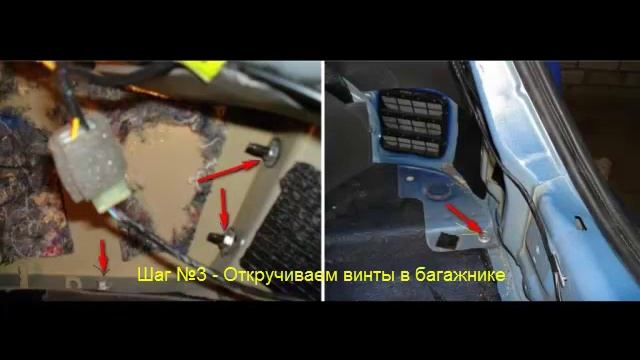 снятие заднего бампера на шевроле лачетти смотреть онлайн