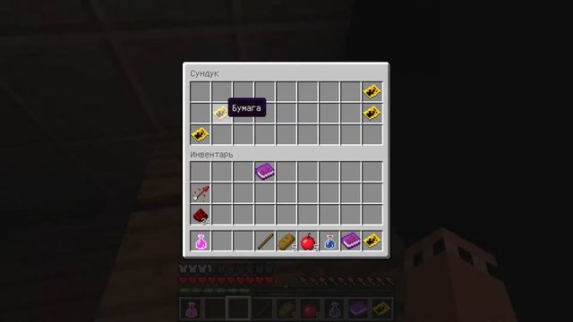 ЗАБРОШЕННАЯ ШКОЛА! ХОРРОР КАРТА В МАЙНКРАФТЕ ⁄ MINECRAFT МАЙНКРАФТ смотреть онлайн