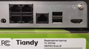 Вторая версия регистраторов R3104 и R3108 серии AK Tiandy