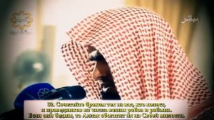 Сальман аль Утайби -  сура ан Нур