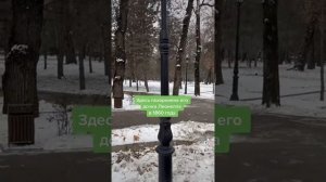 Кто похоронен в парке 28 панфиловцев в Алматы?