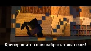 Песня "Revenge" от CaptainSparklez (русские субтитры)