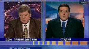 Здесь и сейчас 04.03.1999