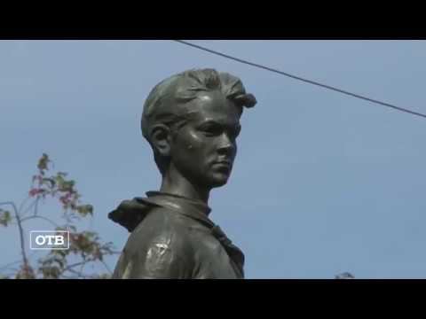 К 100 летнему юбилею Павлика Морозова смотреть онлайн