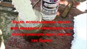 ВСЯ ПРАВДА.ЛАК ИЗ ПЕНОПЛАСТА!