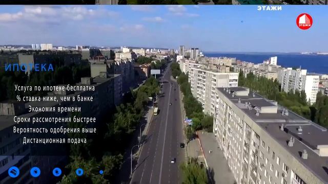 Федеральная риэлторская компания "Этажи" г.Саратов